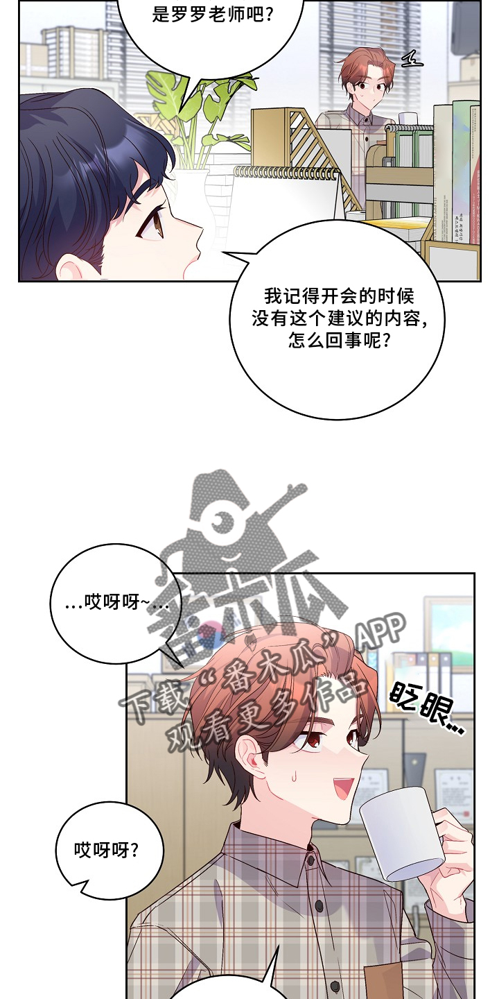第40章：不一样的感觉7