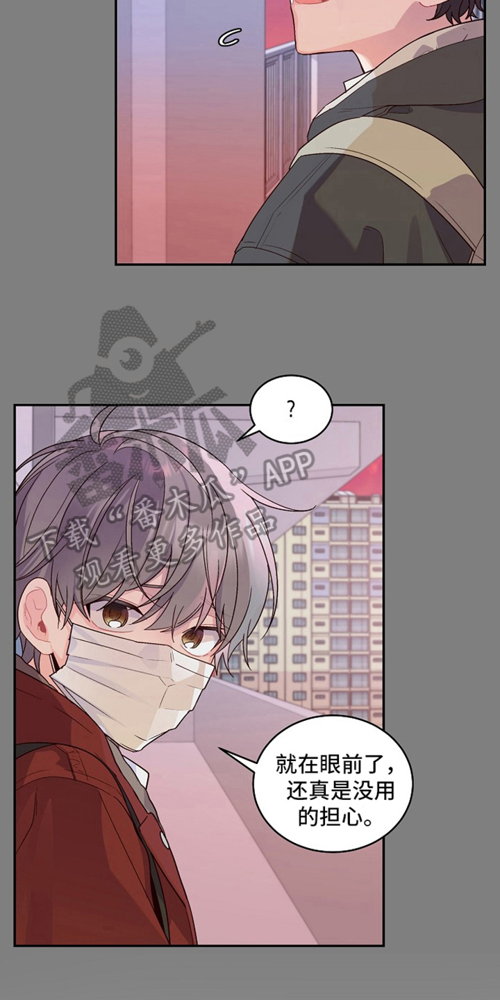 第6章：母亲的压力4