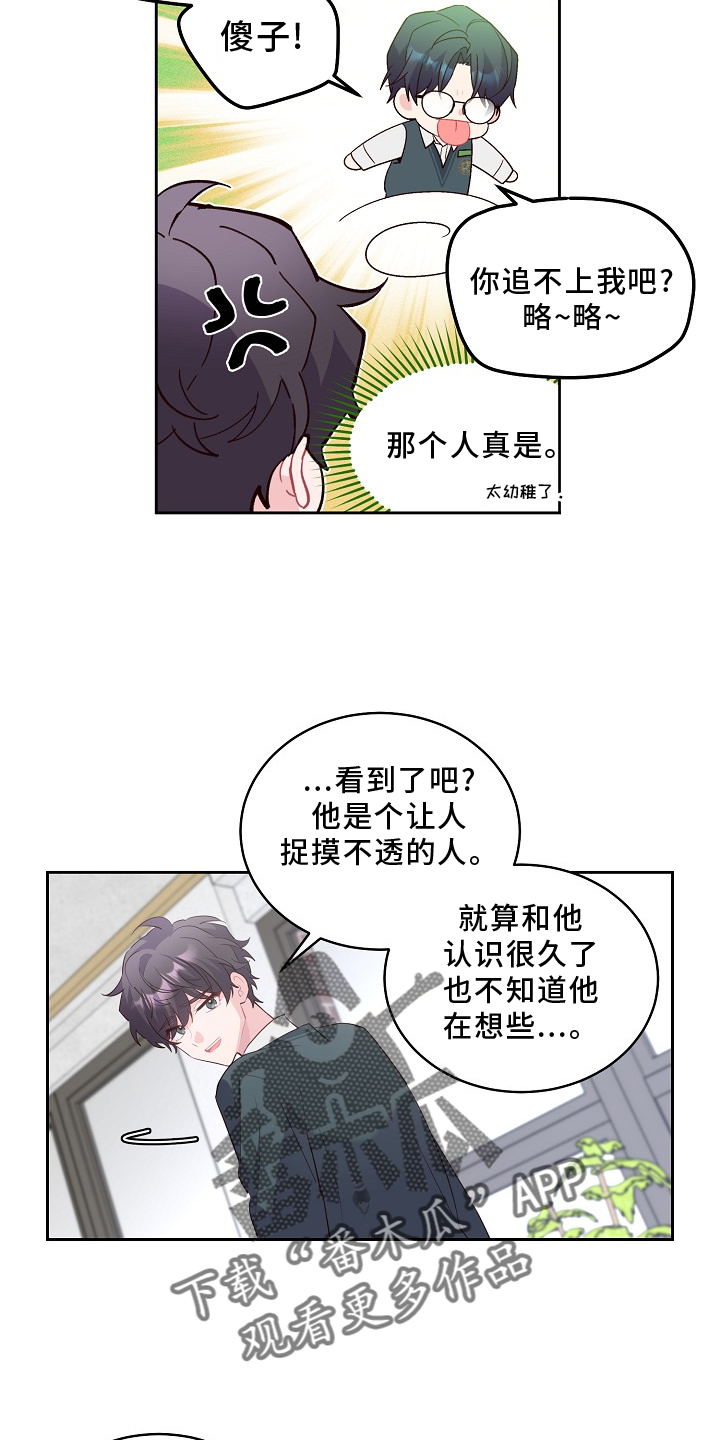 第40章：不一样的感觉14