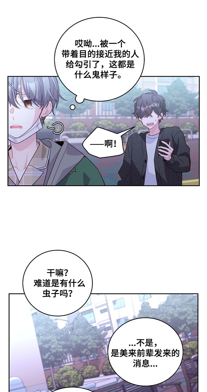 第44章：纪念15