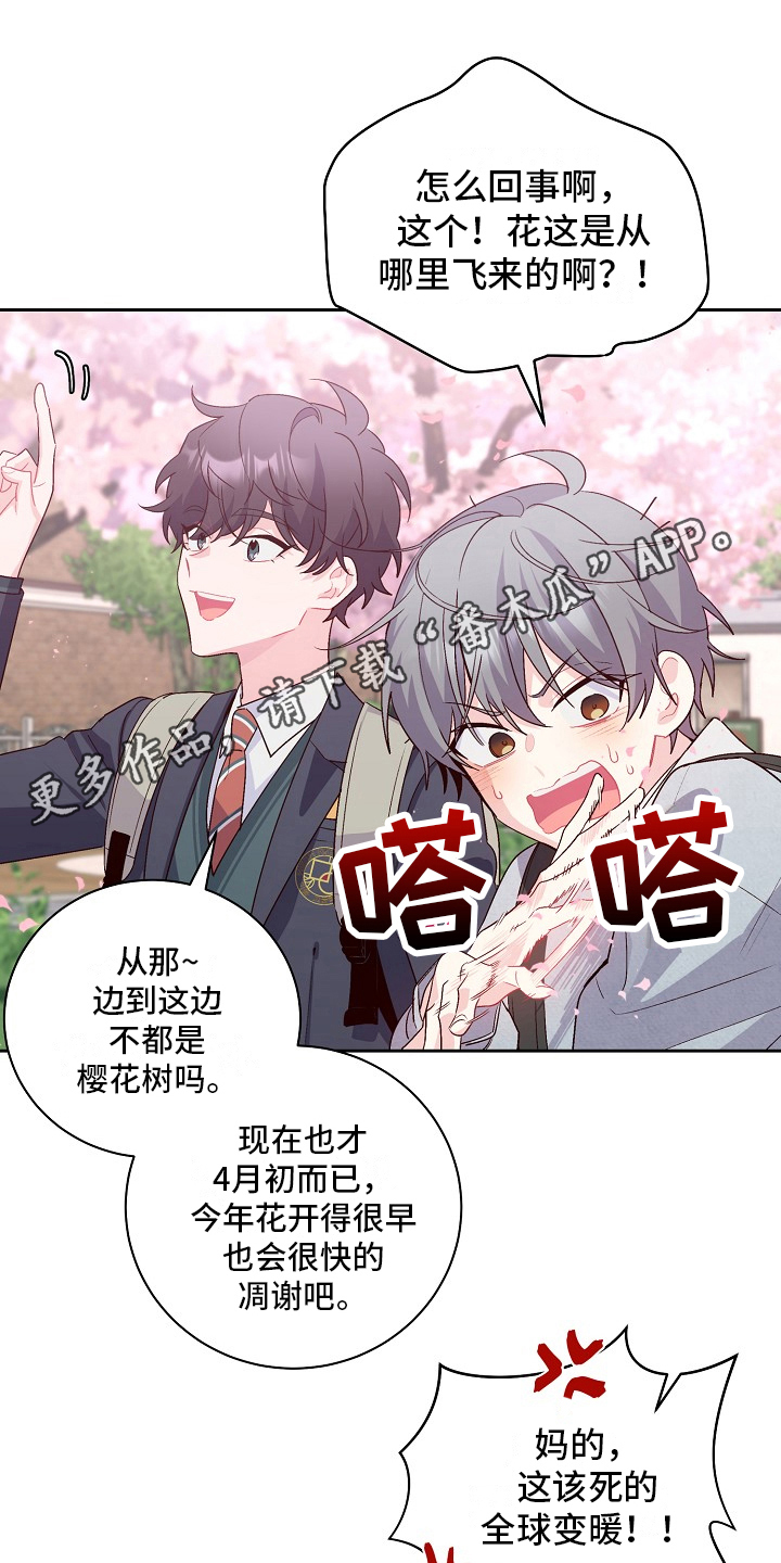 第27章：暗示0