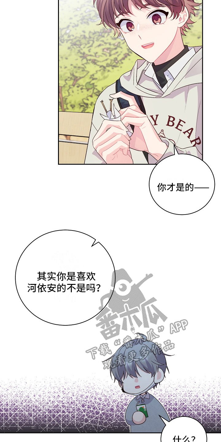 第29章：还钱2