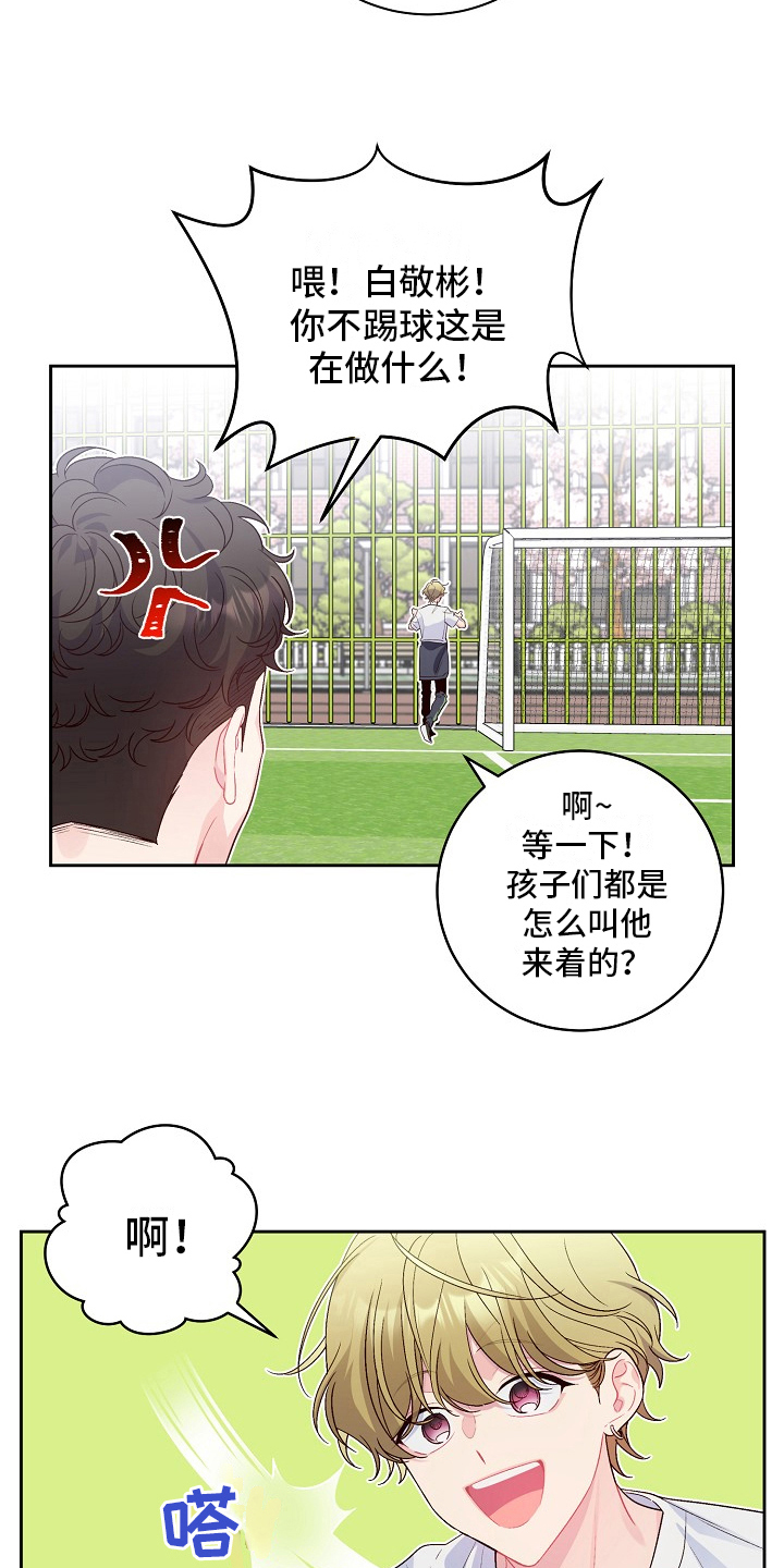 第29章：还钱8