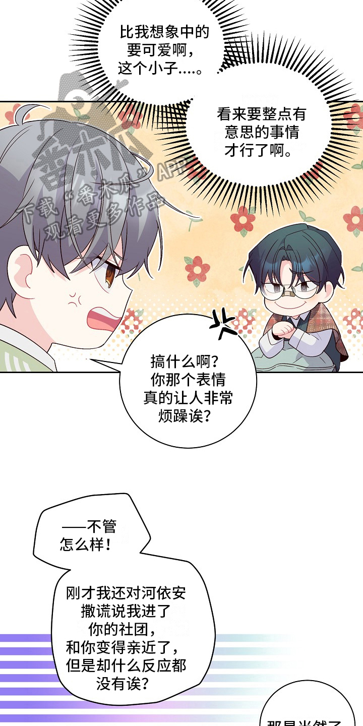 第33章：教训5