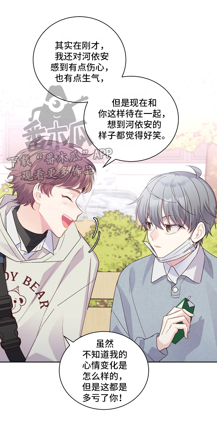 第29章：还钱0