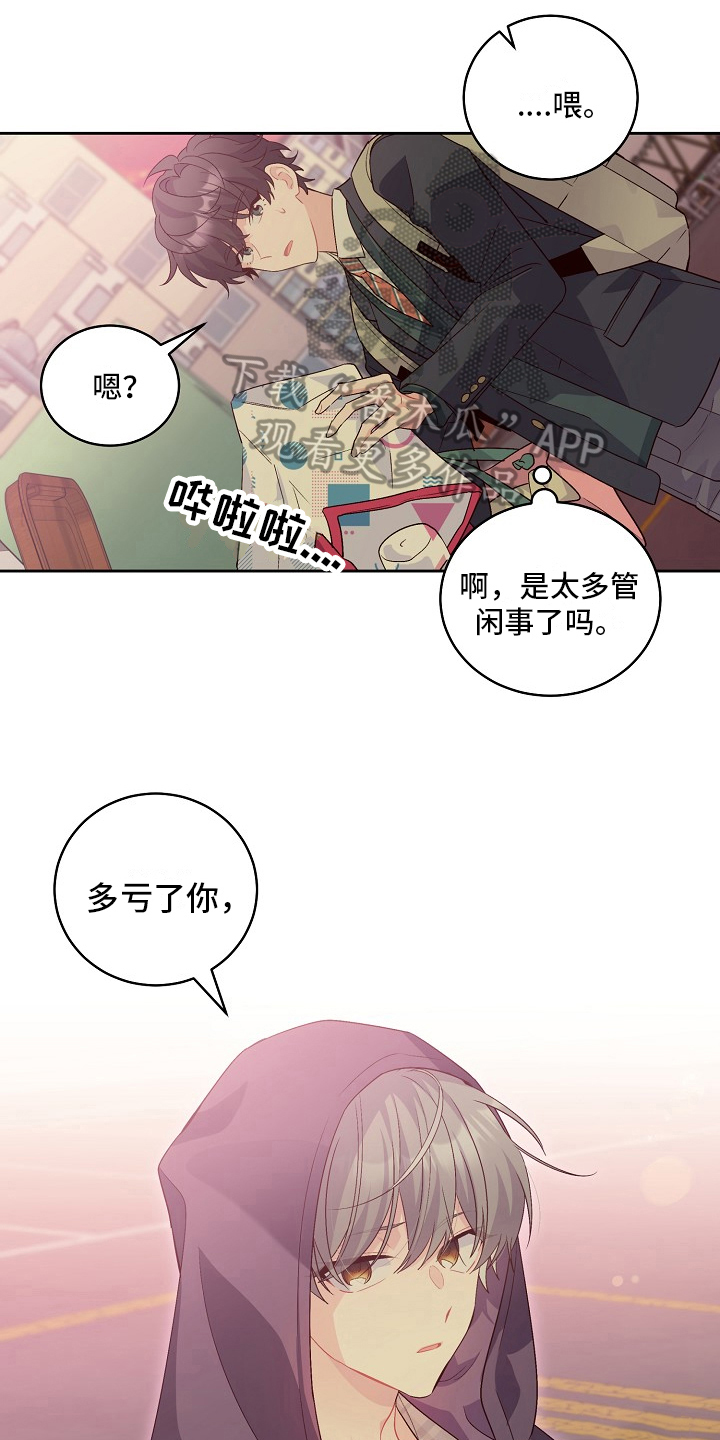 第32章：分享隐秘2