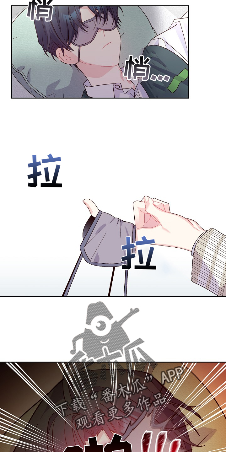 第37章：关注20