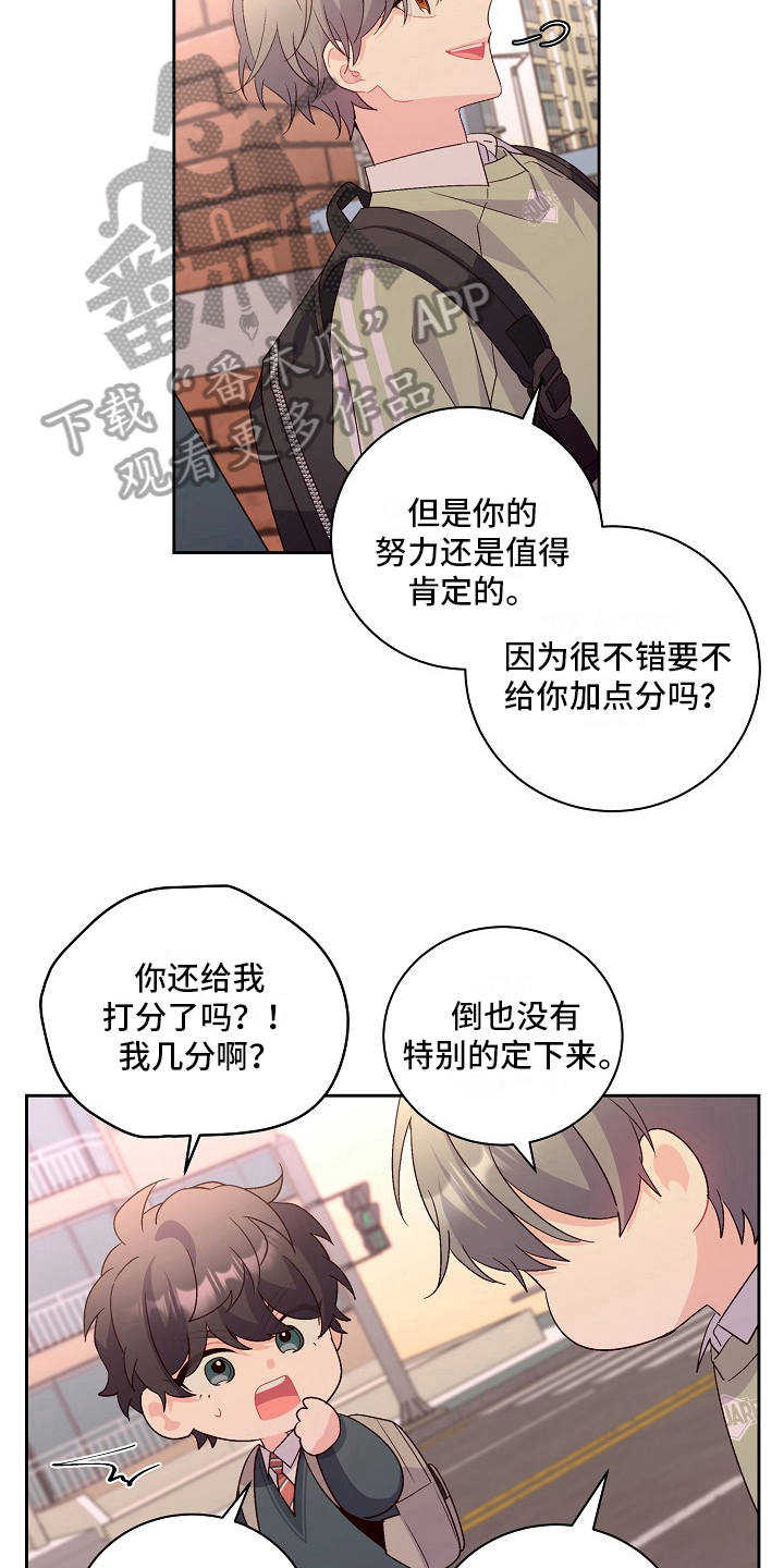 第34章：不好的时机14