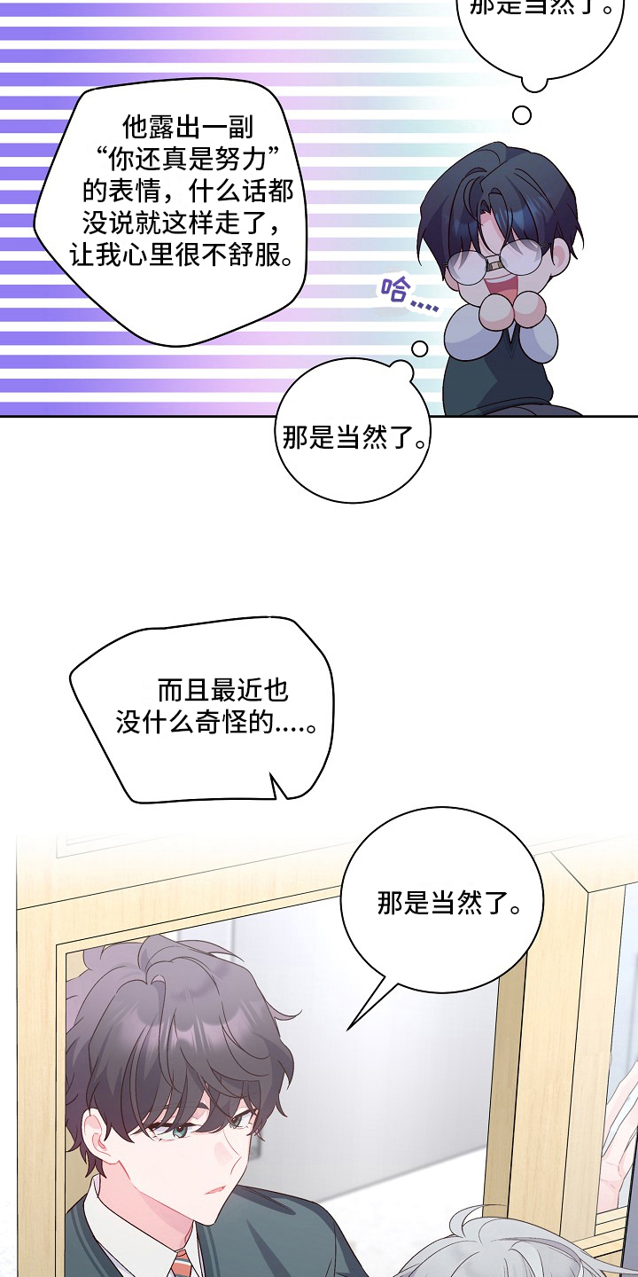 第33章：教训6