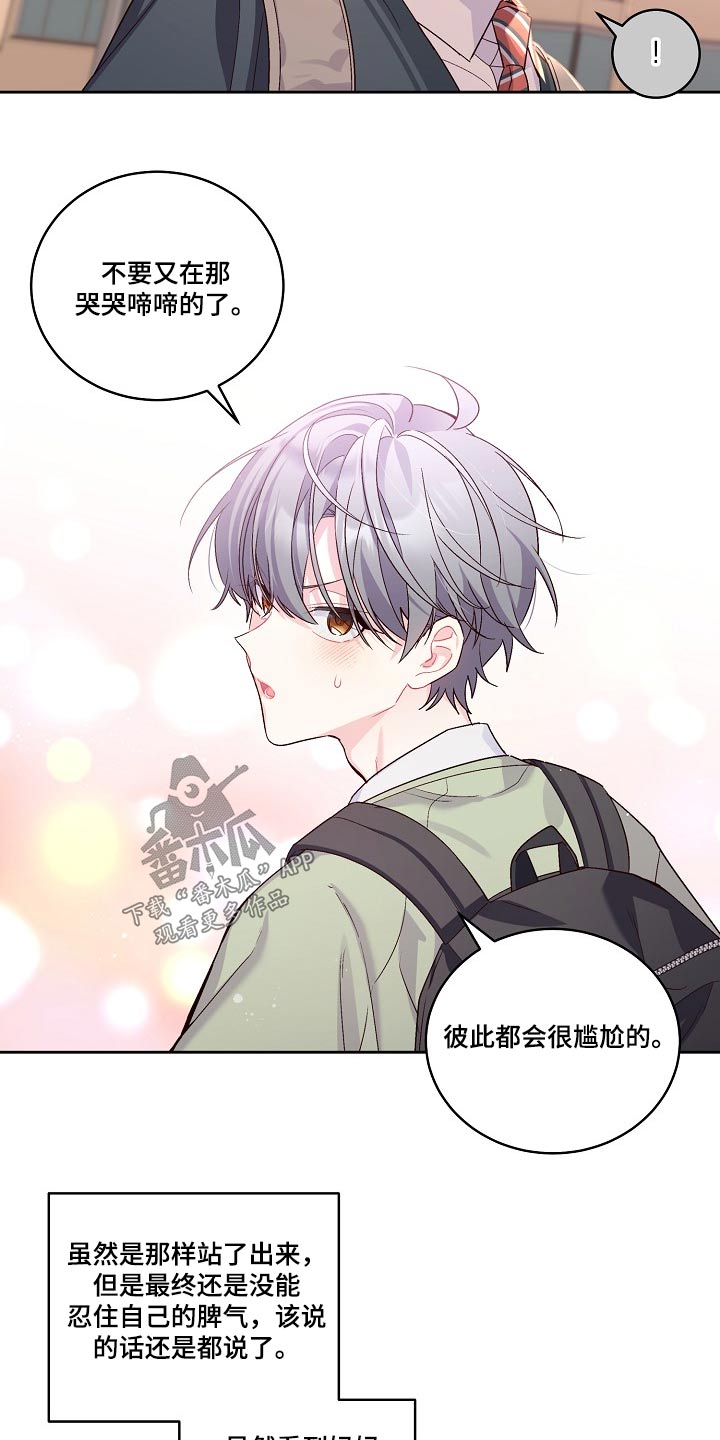 第36章：奖品3
