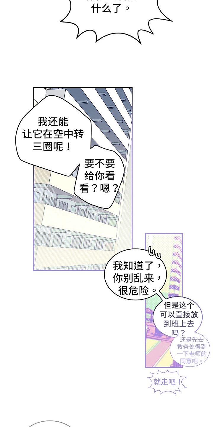 第8章：小手段12