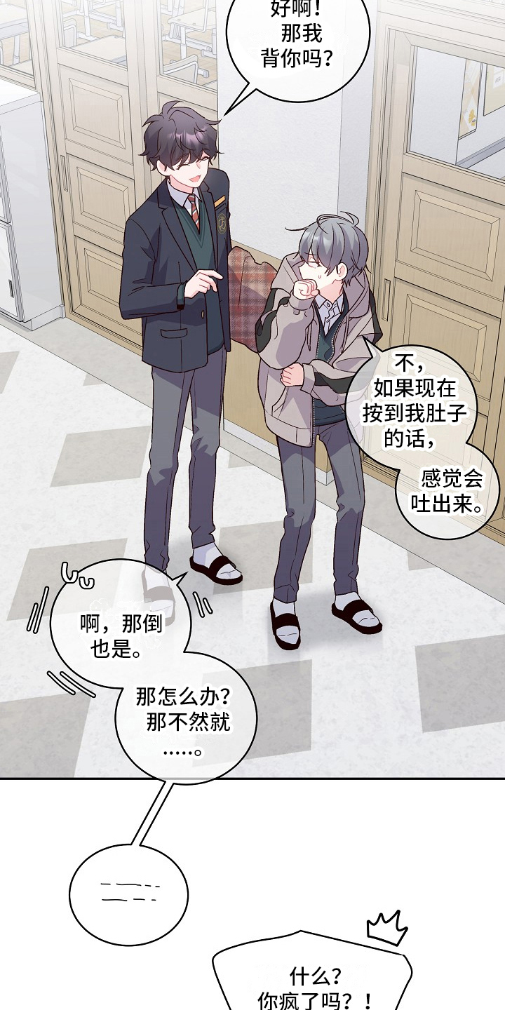 第14章：说服5