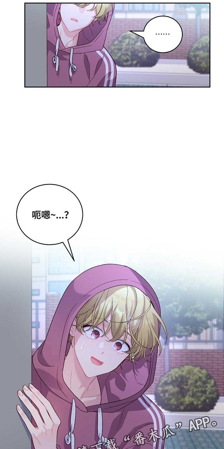第44章：纪念25