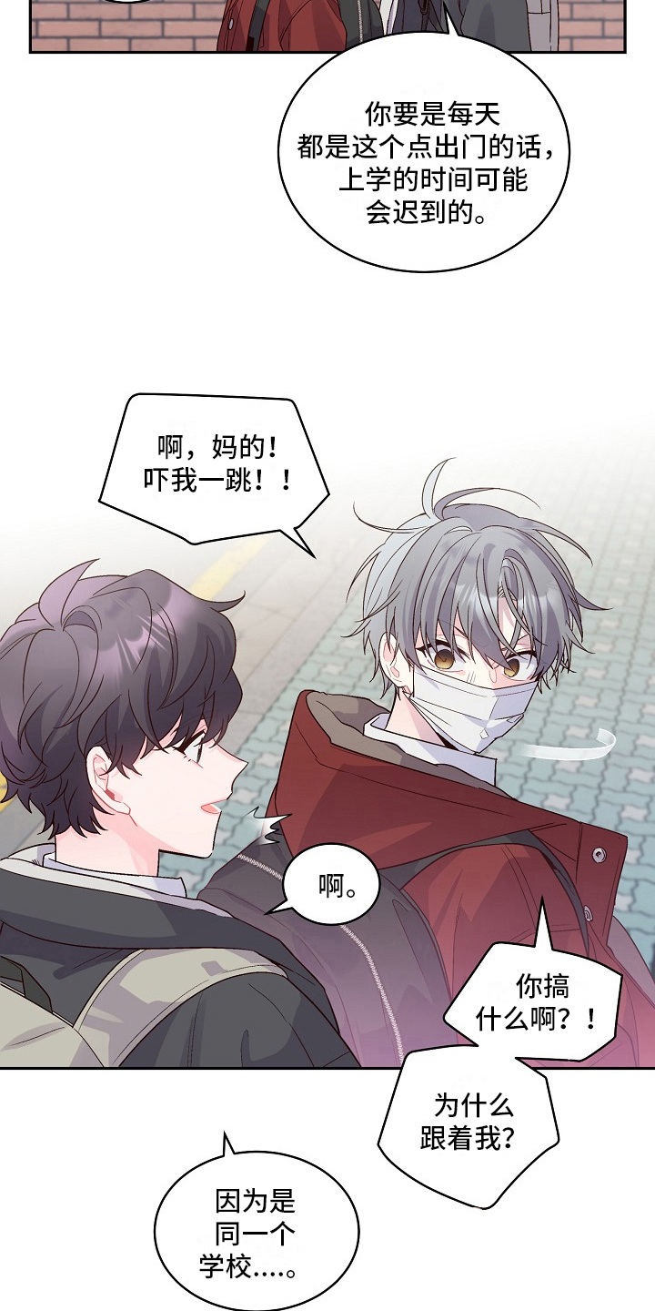 第6章：母亲的压力16