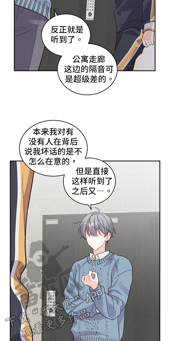 第10章：威胁2