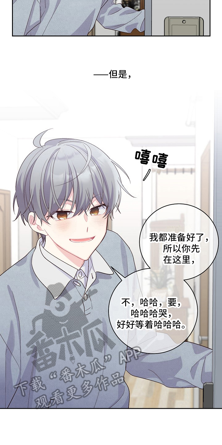 第26章：保密12