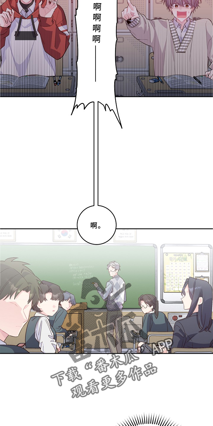 第37章：关注5