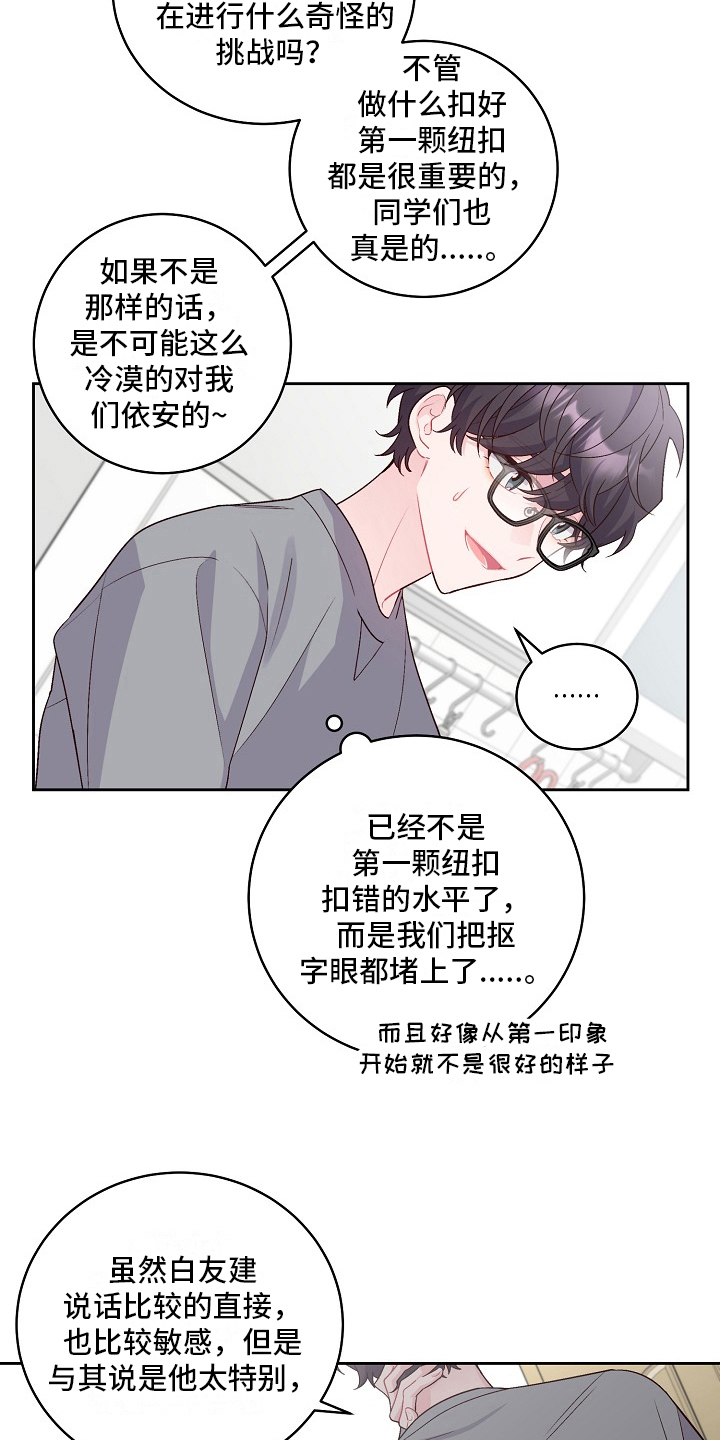 第26章：保密2