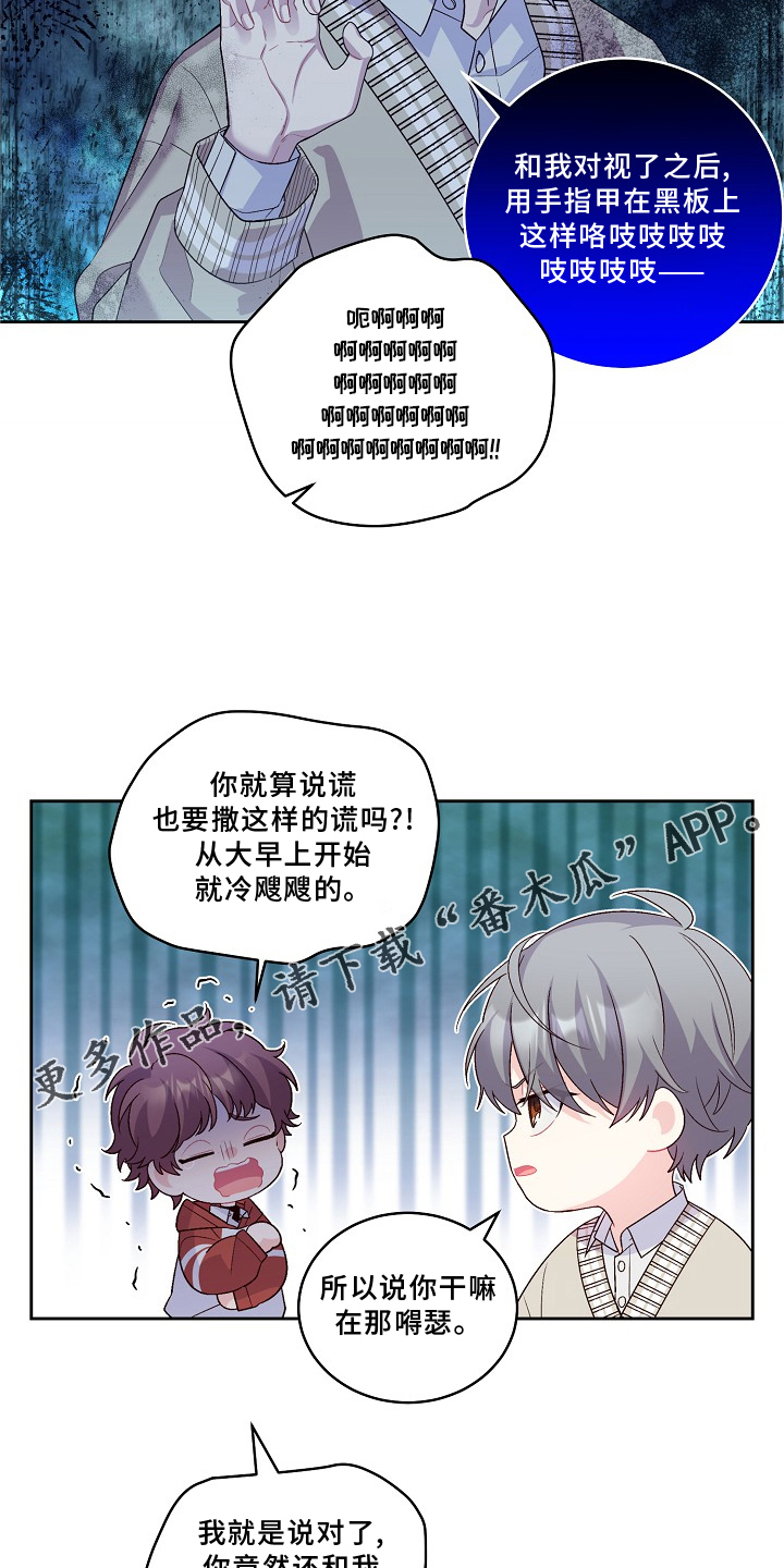 第37章：关注12