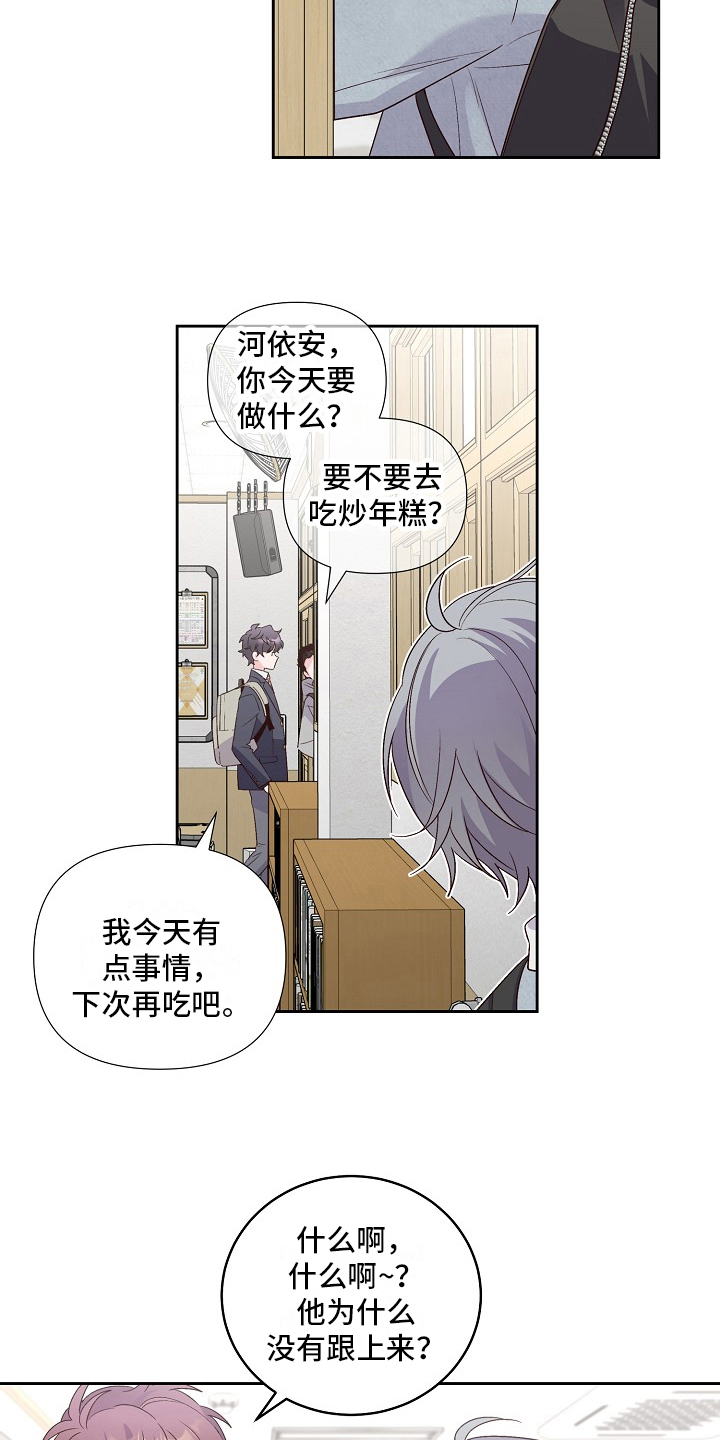 第30章：求助6