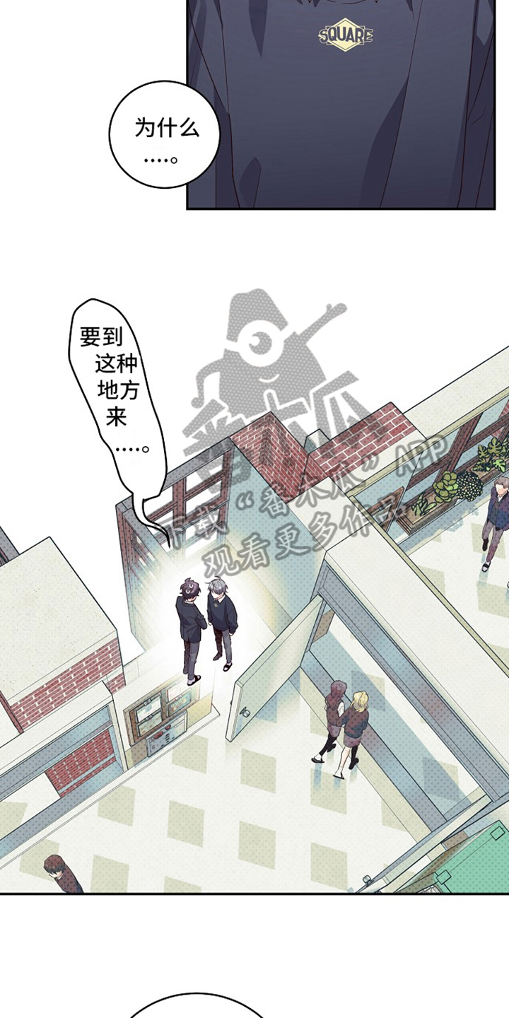 第21章：私聊15
