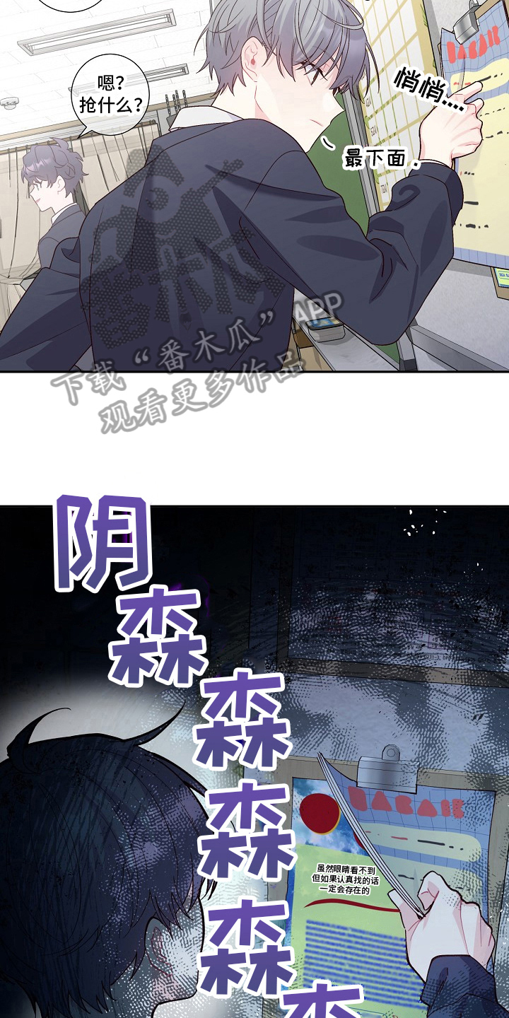 第22章：应对18
