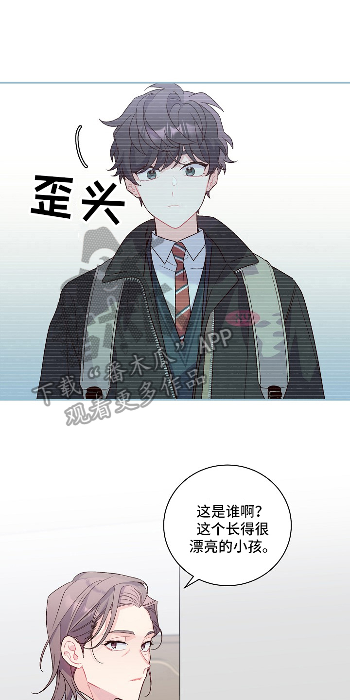 第17章：等你一起上学2