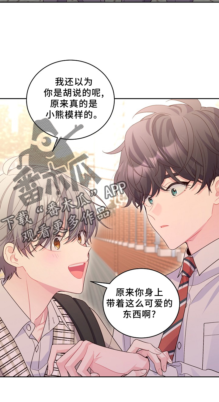 第41章：胎记18