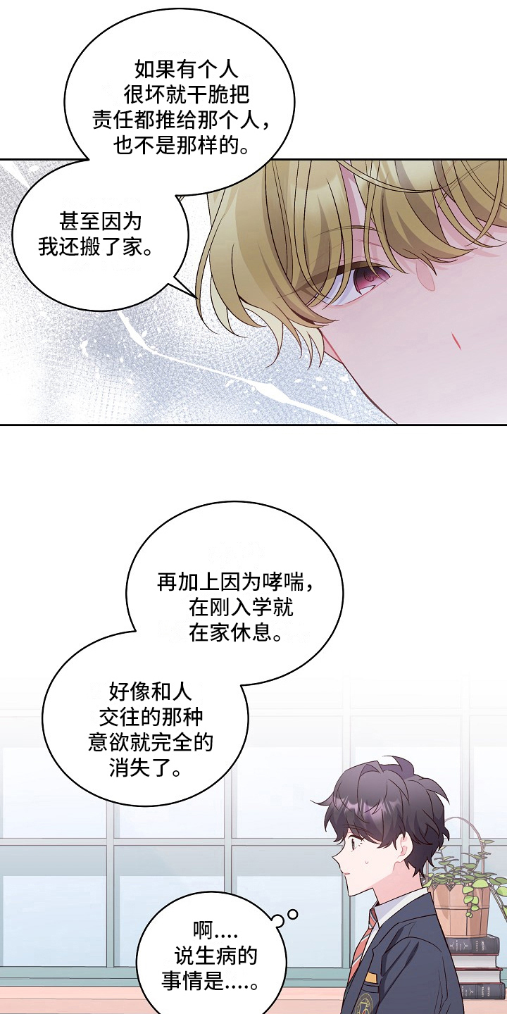 第31章：建议11