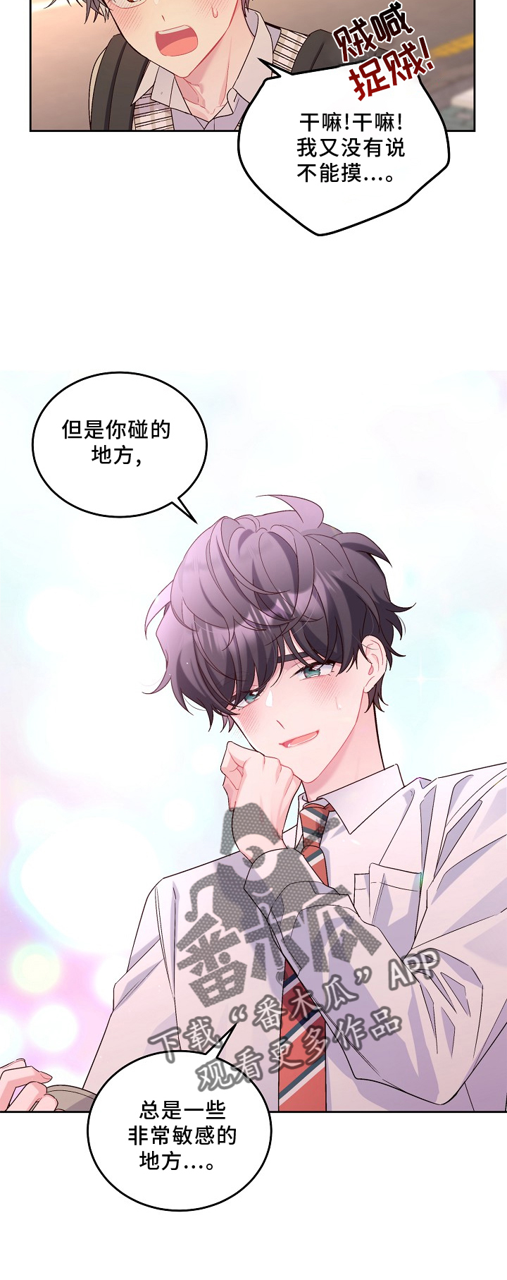 第41章：胎记22