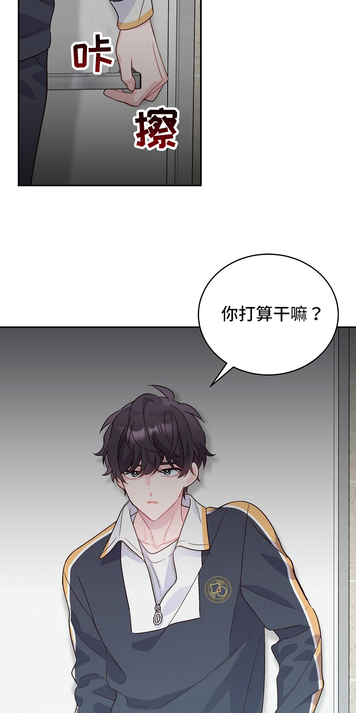 第10章：威胁6