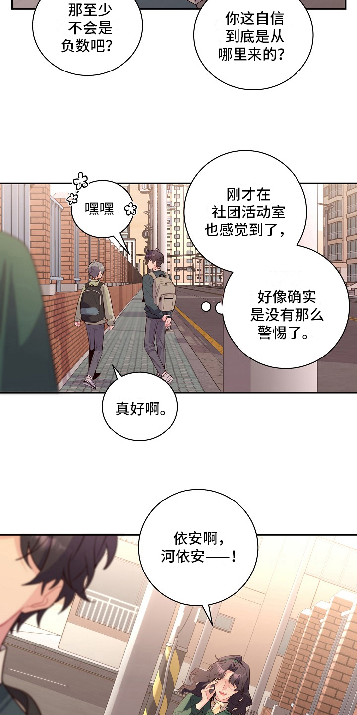 第34章：不好的时机15