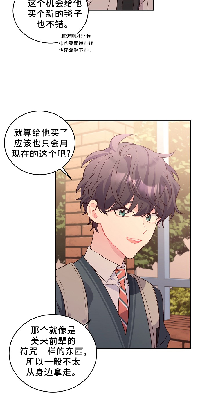 第41章：胎记5