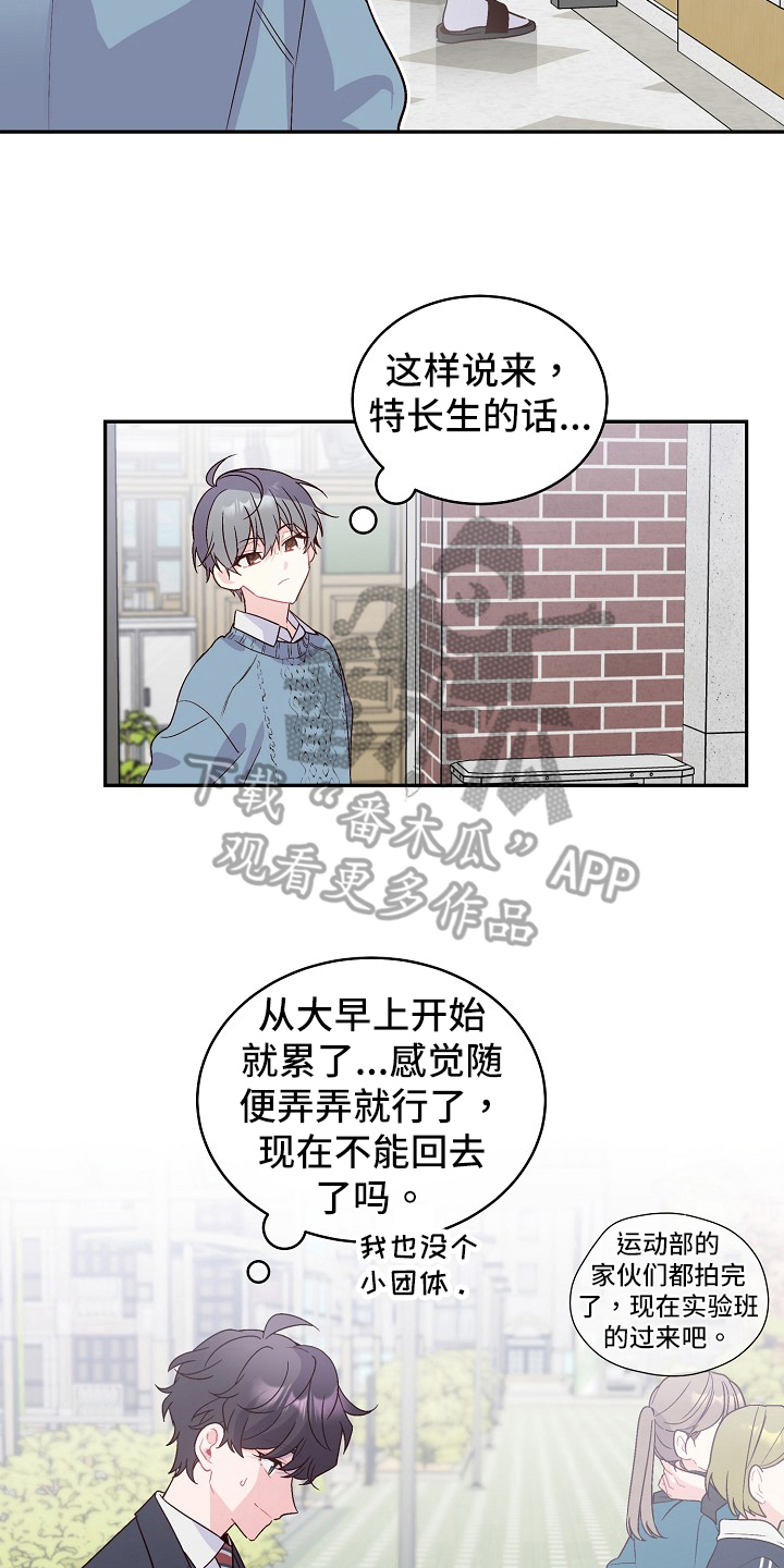 第9章：理清了11