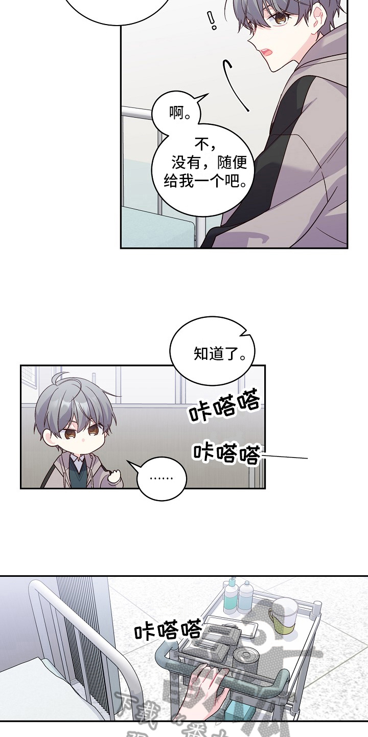 第15章：借钱10