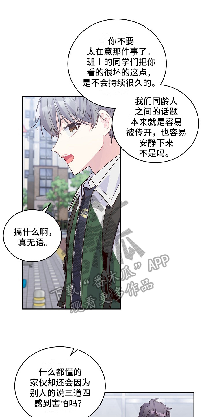 第18章：解释0