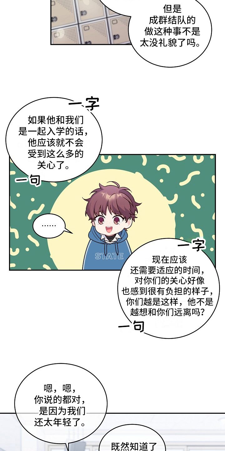 第4章：对话2