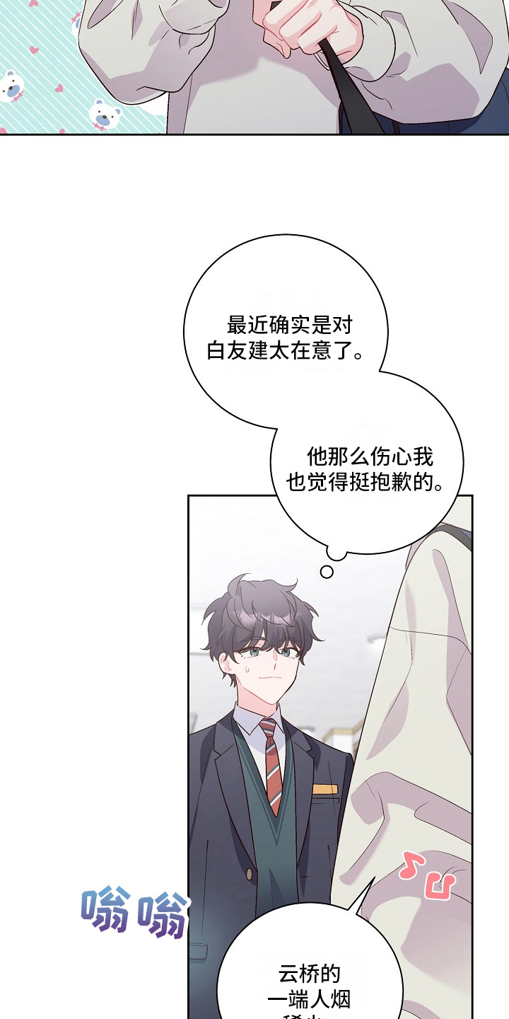 第27章：暗示12