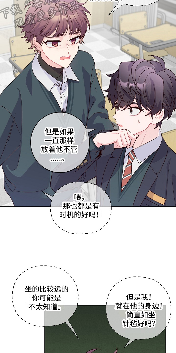 第13章：帮助4