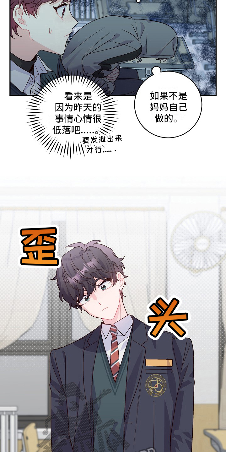 第13章：帮助1