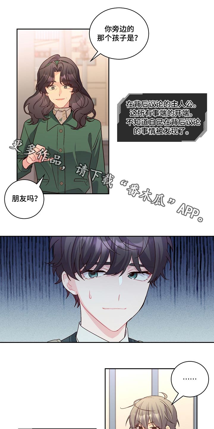 第35章：在意0