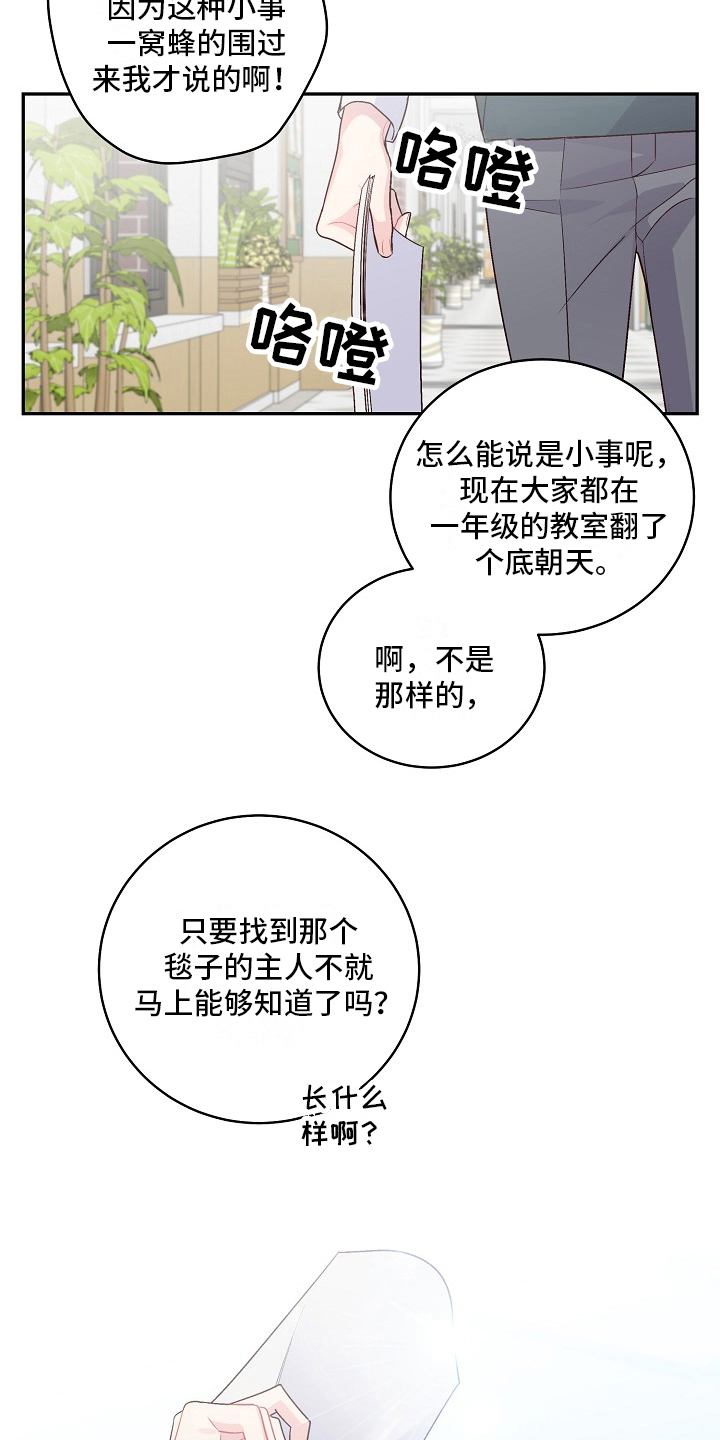 第18章：解释17