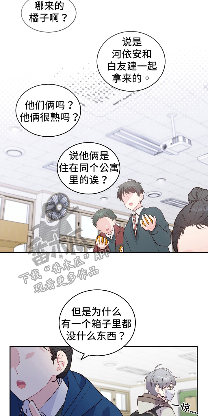 第8章：小手段13