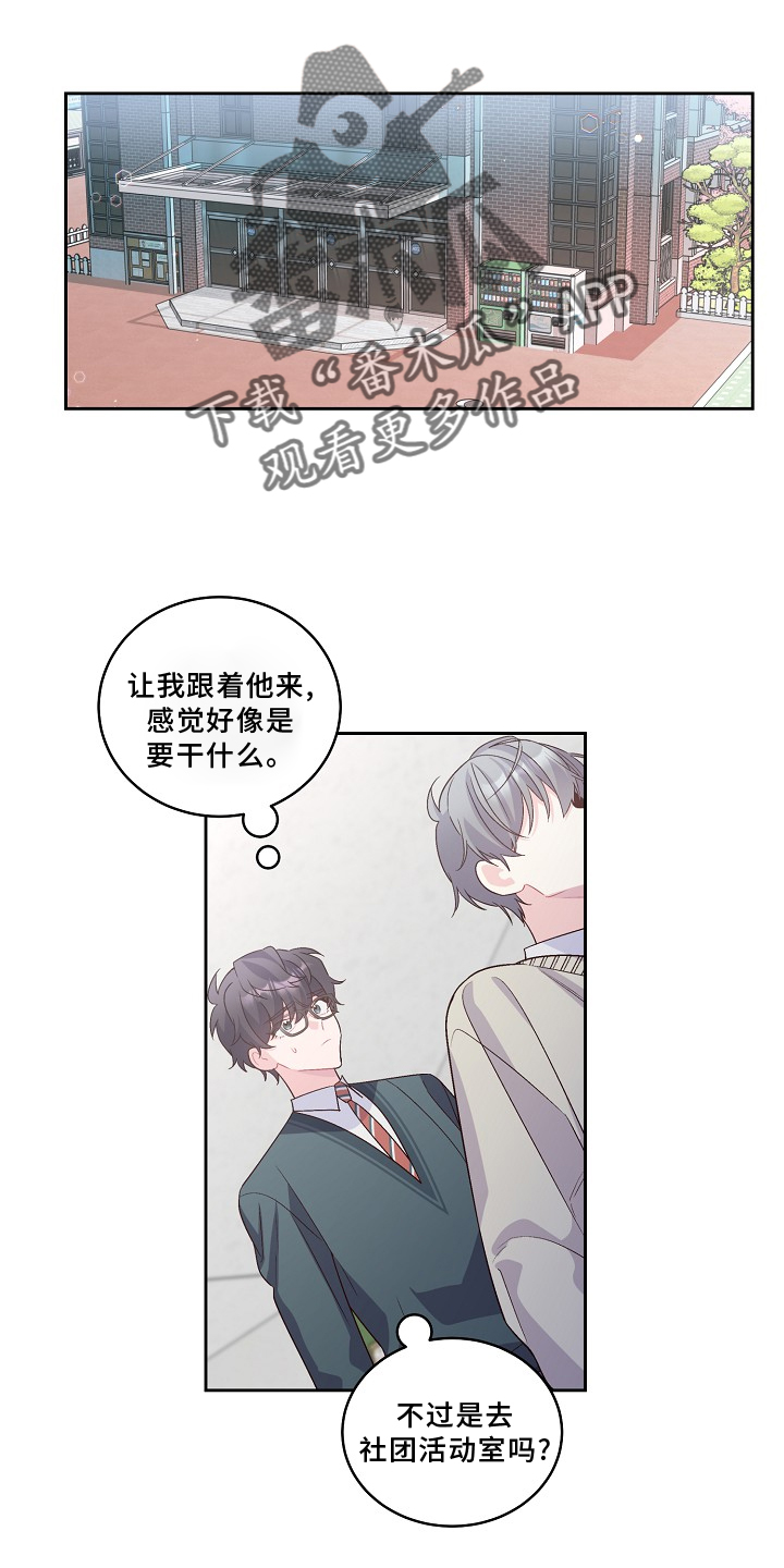 第37章：关注18