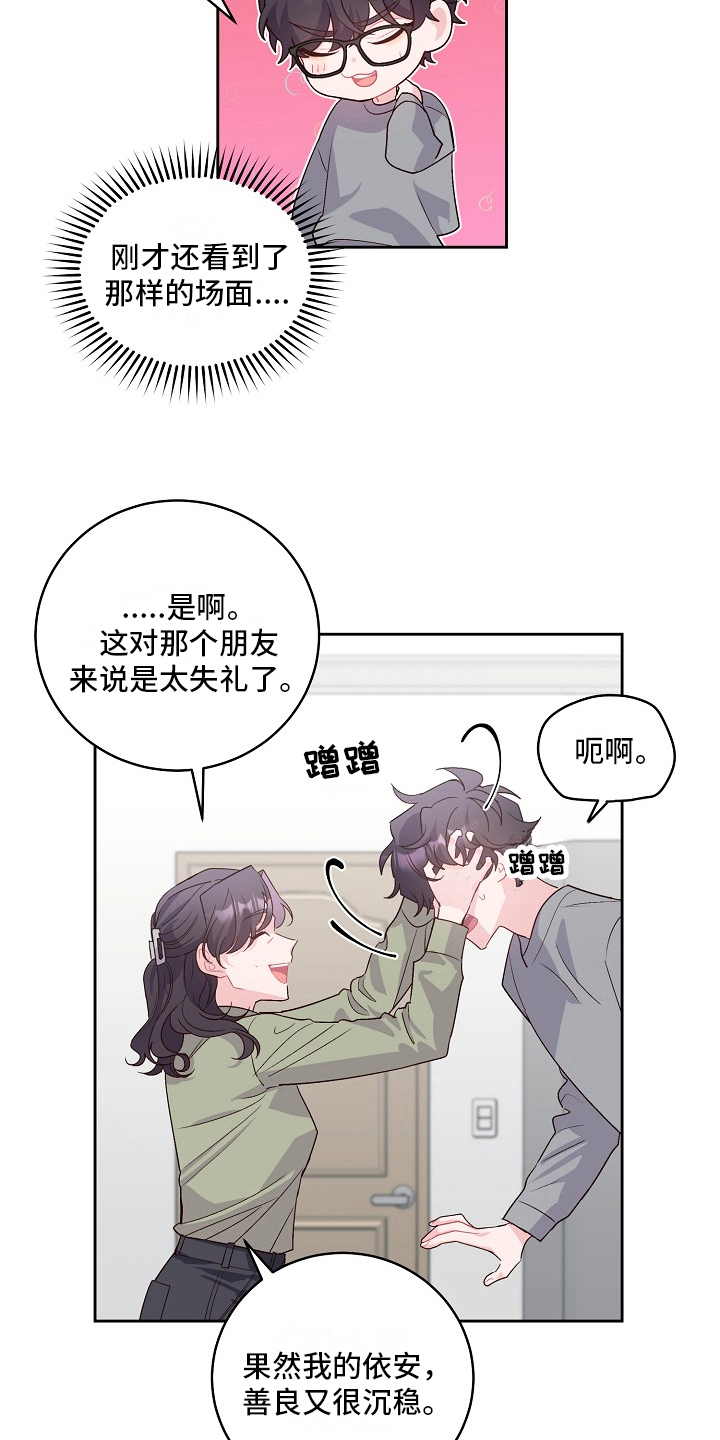 第26章：保密4