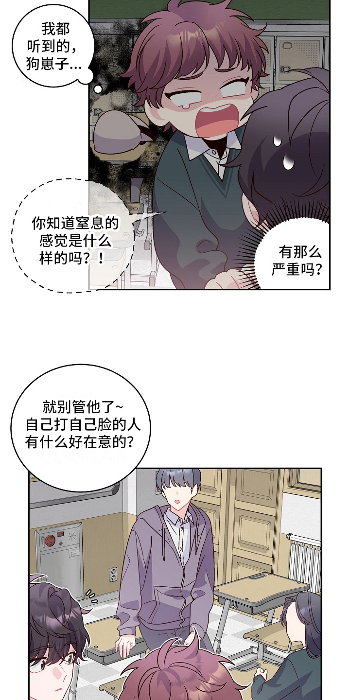 第13章：帮助5