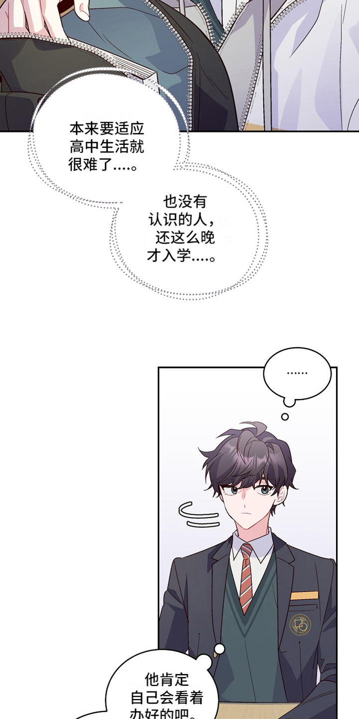 第3章：态度5