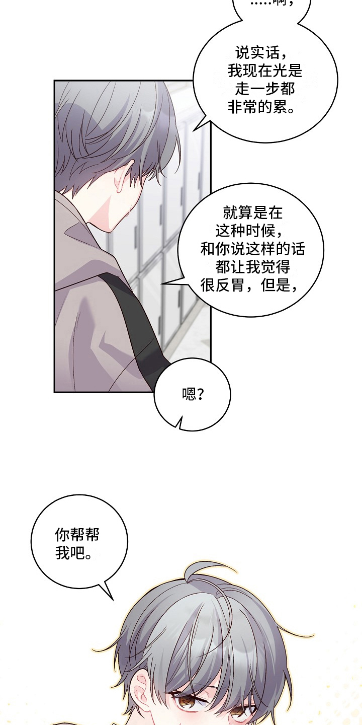 第14章：说服3