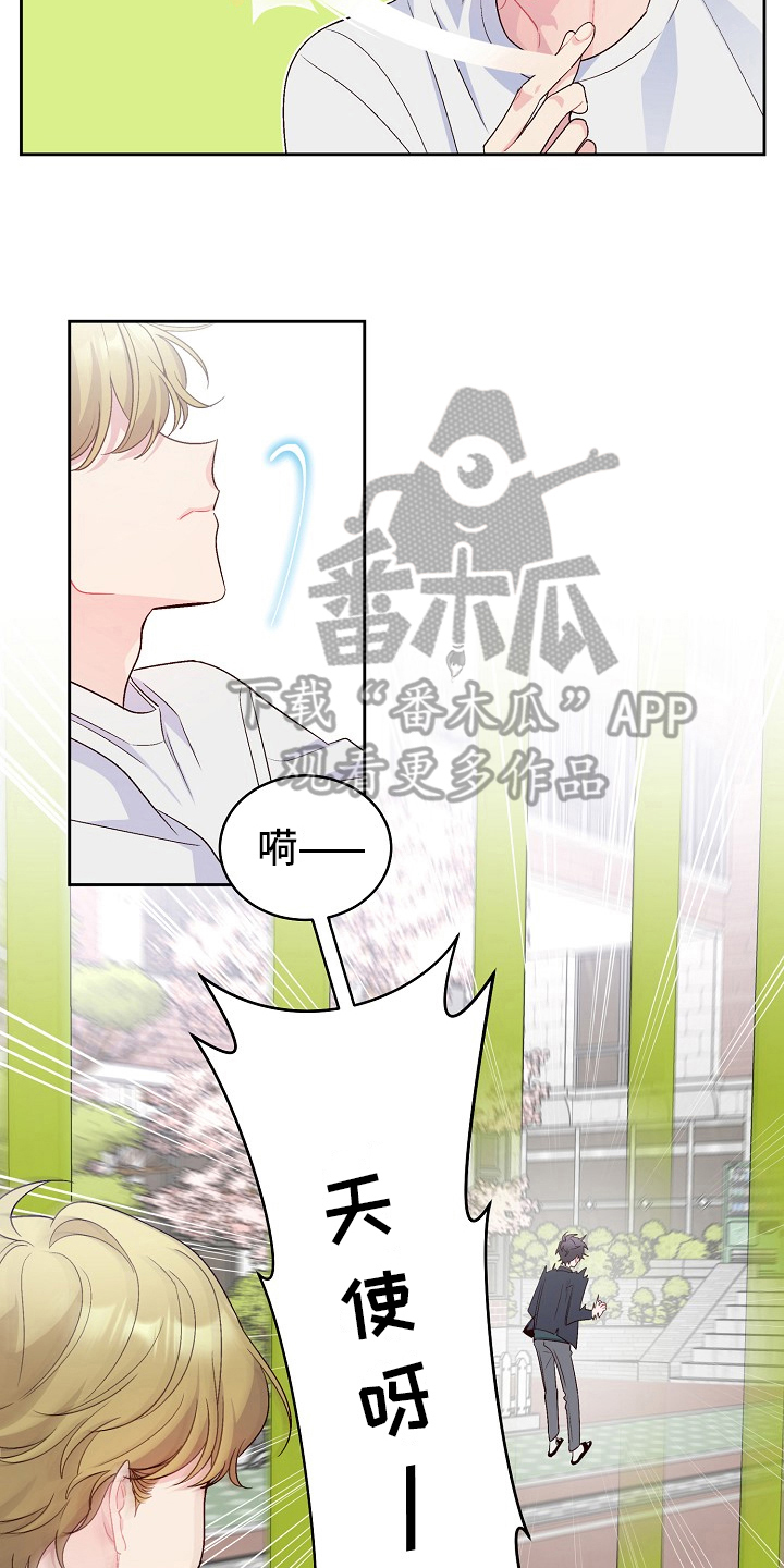 第29章：还钱9
