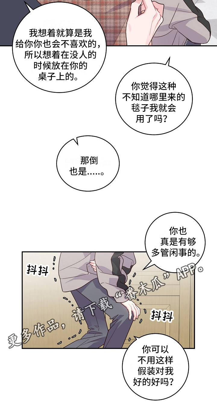 第13章：帮助16